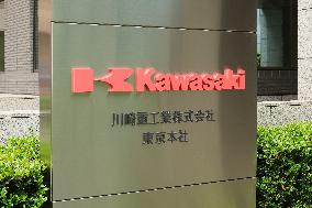 Signs and logos of Kawasaki Heavy Industries (Tokyo headquarters)